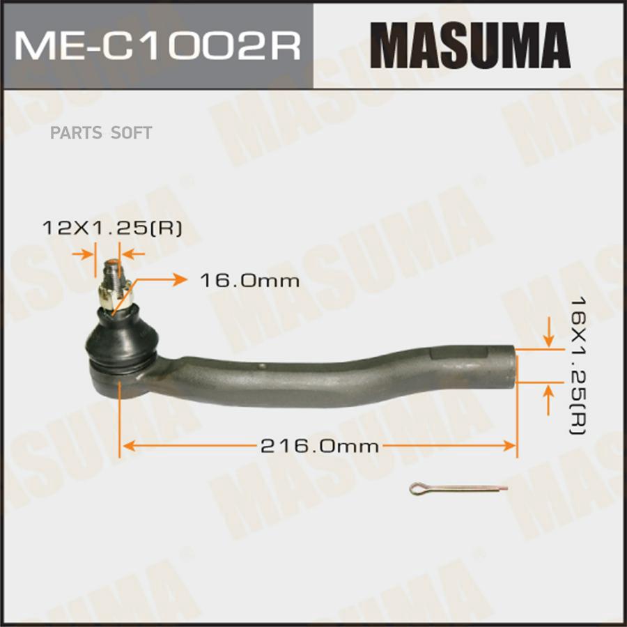 

Рулевой наконечник MASUMA MEC1002R