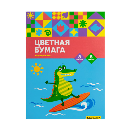 

Упаковка бумаги цветной Silwerhof Крокодил двусторонняя 8 л. 8 цв. 80г/м2 1 дизайн