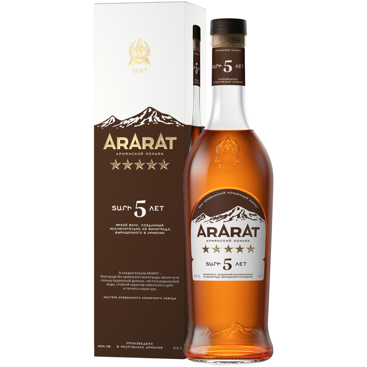

Коньяк Арарат 5 лет 0,5 л в подарочной упаковке, 5 stars