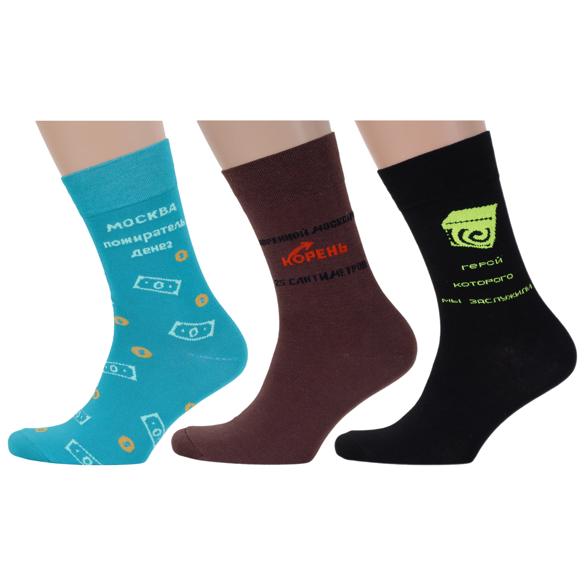 

Комплект носков мужских MoscowSocksClub msk3-М10 разноцветных 29, Бирюзовый;коричневый;черный, msk3-М10