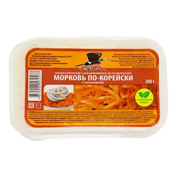 

Салат Мистер Салат Морковь по-корейски с кальмаром 300 г