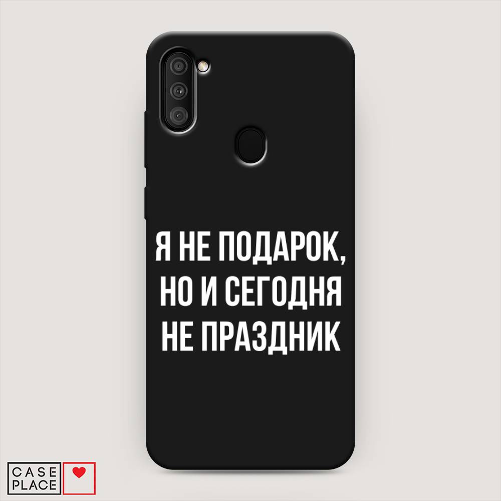 фото Матовый силиконовый чехол "я не подарок" на samsung galaxy m11 awog