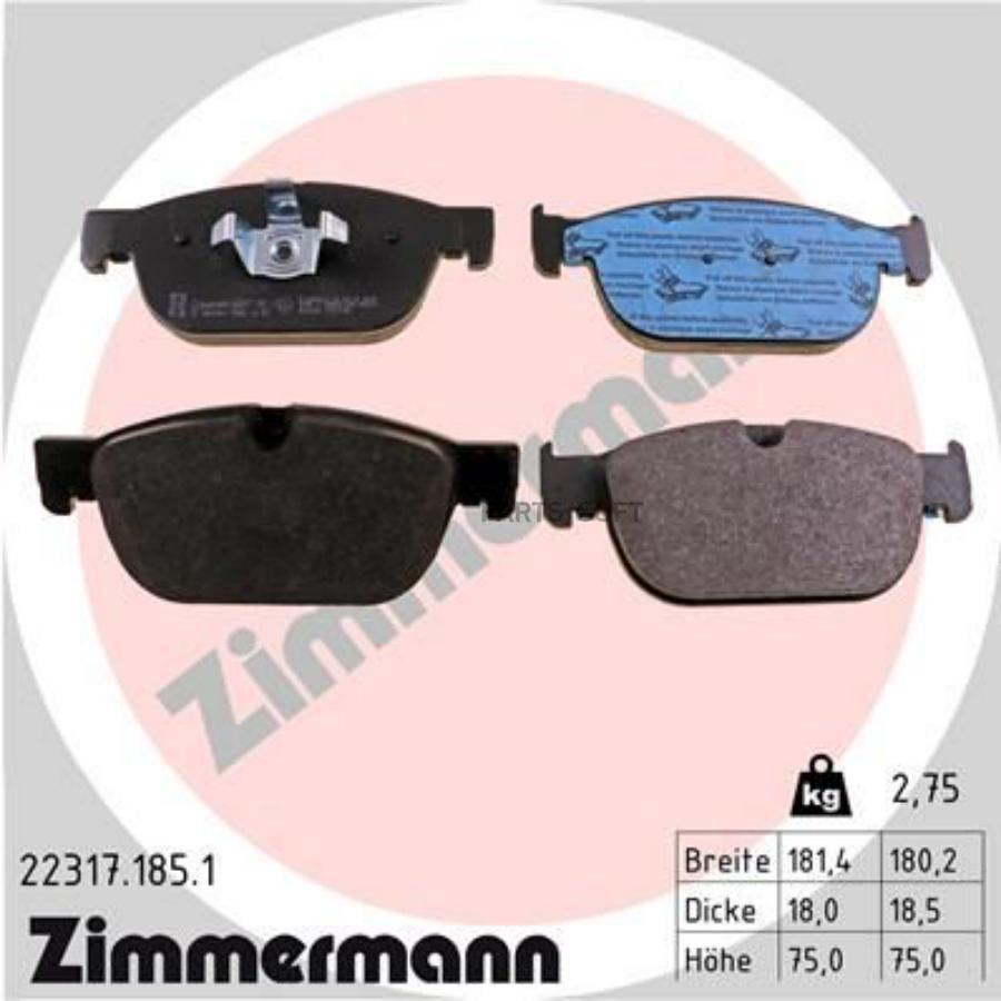 

Тормозные колодки ZIMMERMANN дисковые 223171851