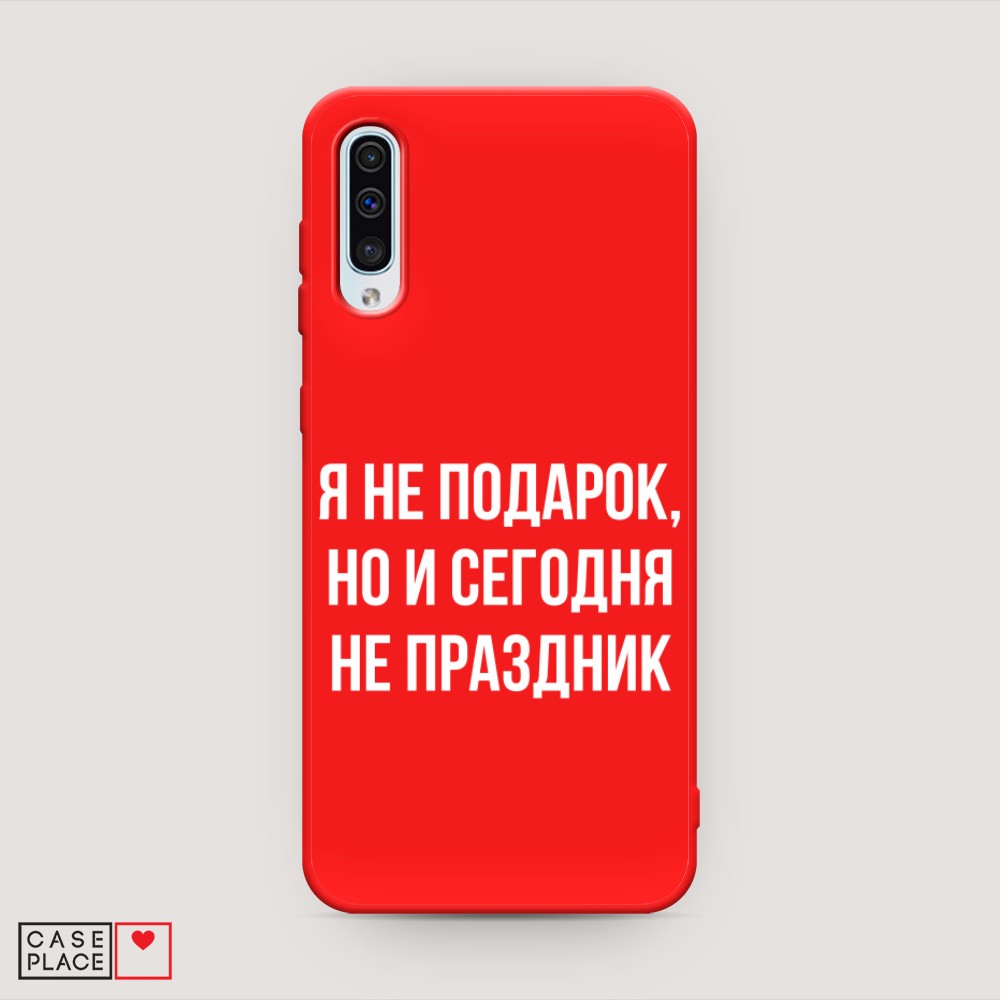 

Чехол Awog на Samsung Galaxy A50/A30S "Я не подарок", Разноцветный, 27753-1