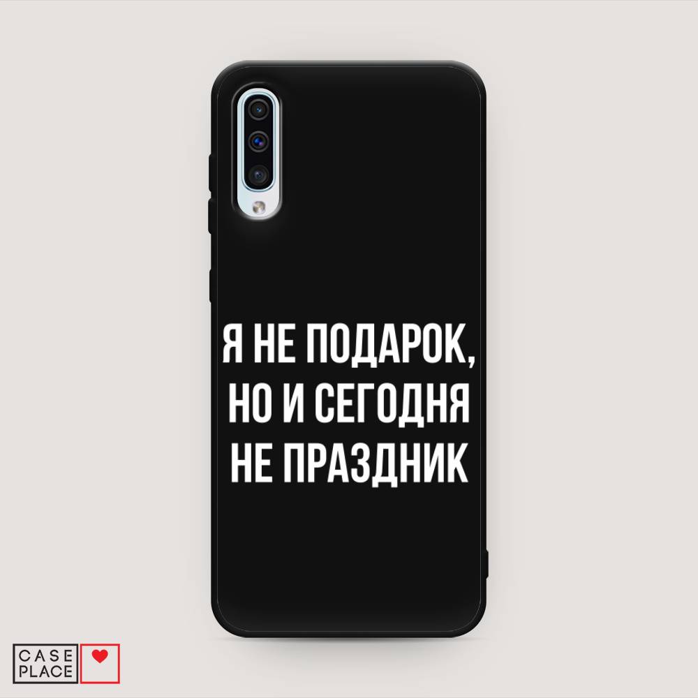 фото Матовый силиконовый чехол "я не подарок" на samsung galaxy a50 awog