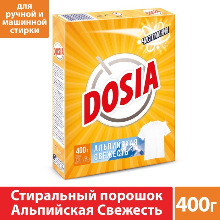 

Стиральный порошок Dosia Альпийская свежесть, автомат, 400 г