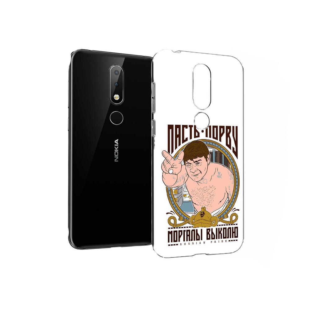 

Чехол MyPads Tocco для Nokia X6 Пасть порву (PT115295.99.131), Прозрачный, Tocco