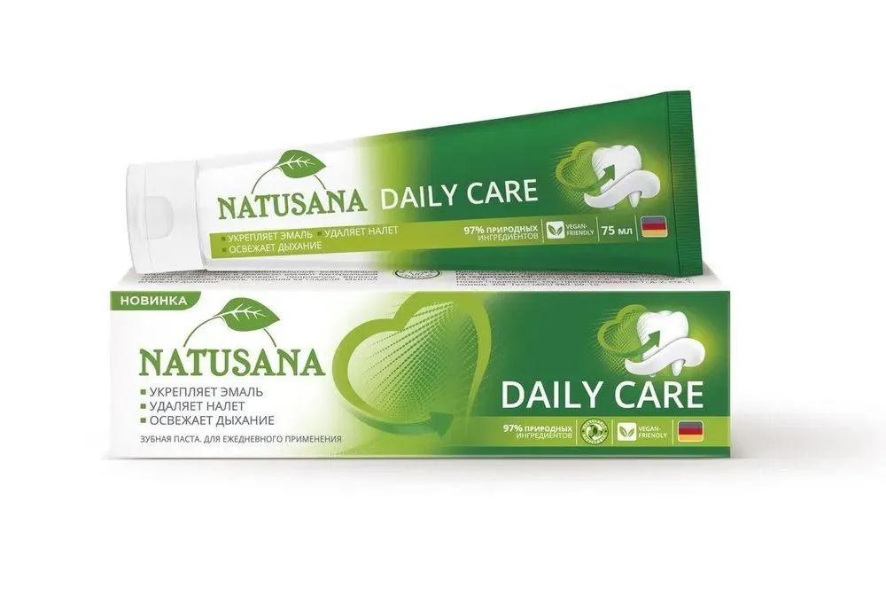 Зубная паста Natusana Daily Care 75 мл