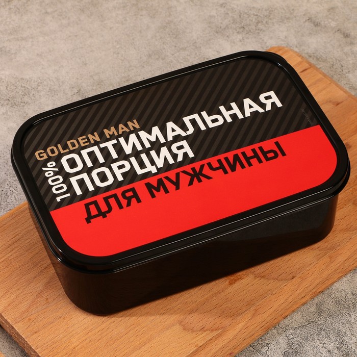 

Ланч-бокс FoodVibes прямоугольный «Оптимальная порция для мужчины», 1200 мл, Черный