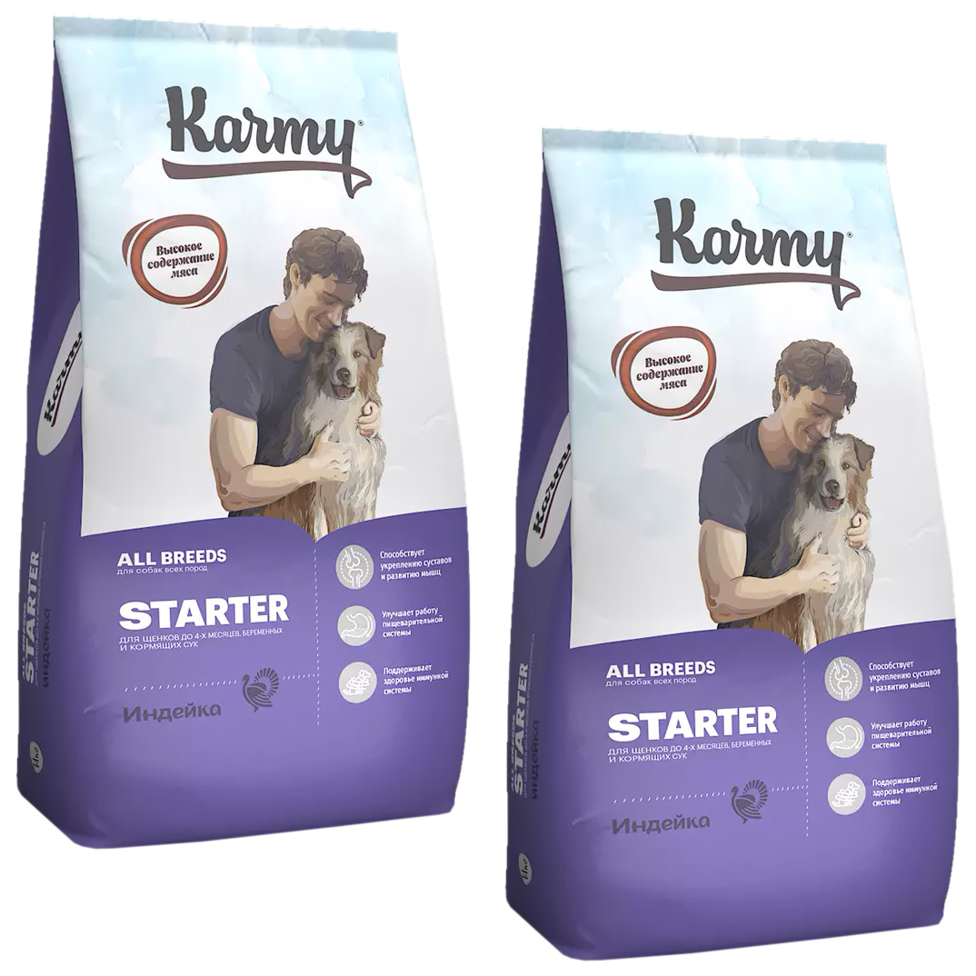 Сухой корм для щенков KARMY STARTER ALL BREEDS, индейка, 2шт по 14кг