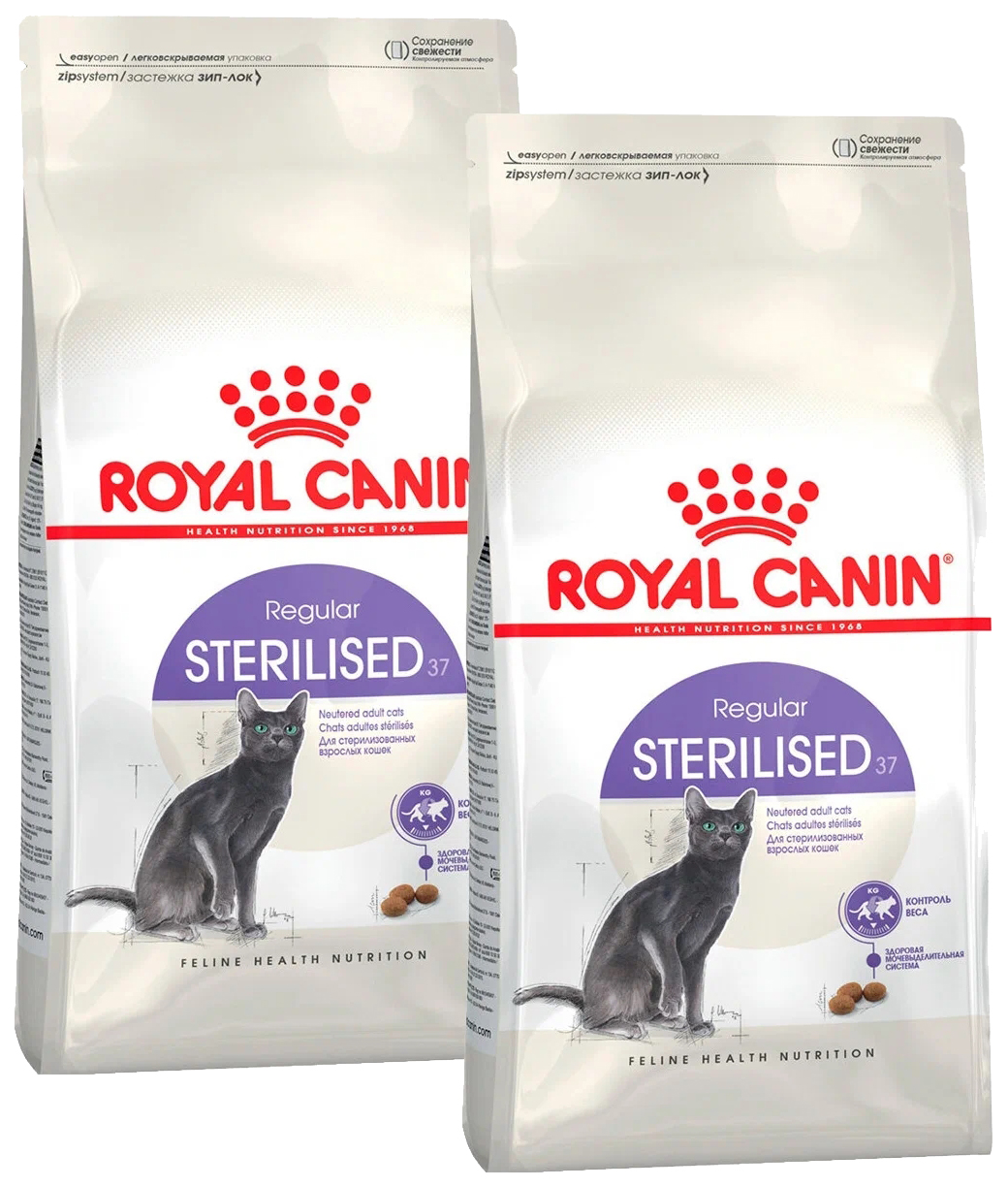 фото Сухой корм для кошек и котов royal canin sterilised 37, 2 шт по 0,2 кг