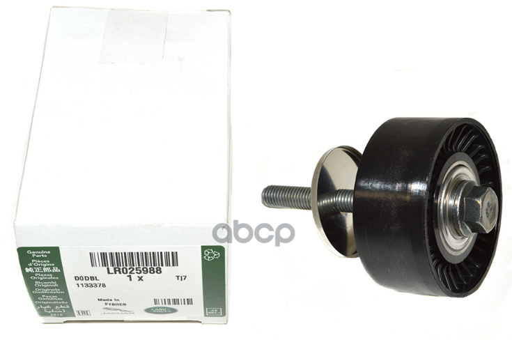 

Паразитный Ролик LAND ROVER арт. LR025988