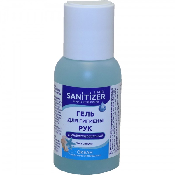 

Гель для гигиены рук Sanitizer антибактериальный, океан, 50 мл