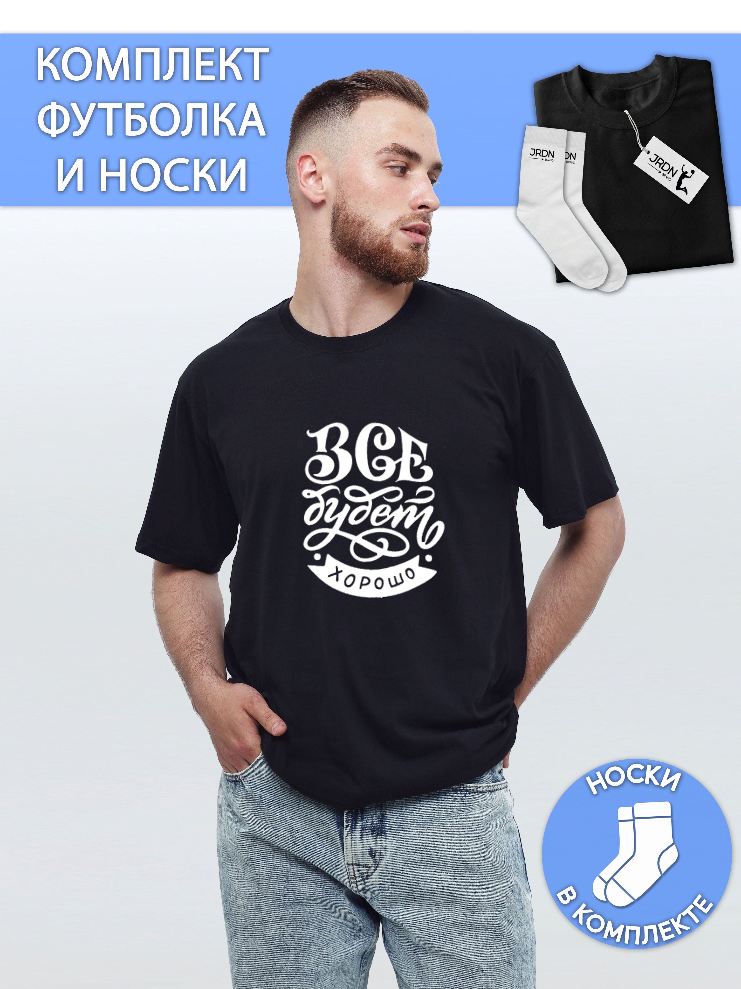 

Футболка мужская JRDN Brand moniker черная XL, Черный, moniker