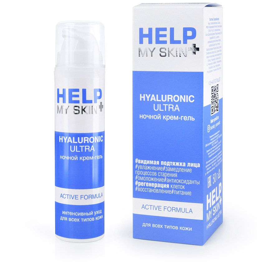 Купить Ночной крем-гель Help My Skin Hyaluronic - 50 гр, Биоритм