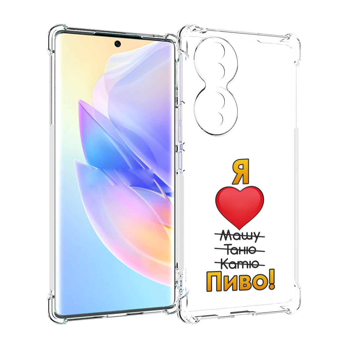 

Чехол MyPads Я люблю машу таню катю пиво для Honor 70, Прозрачный, Tocco