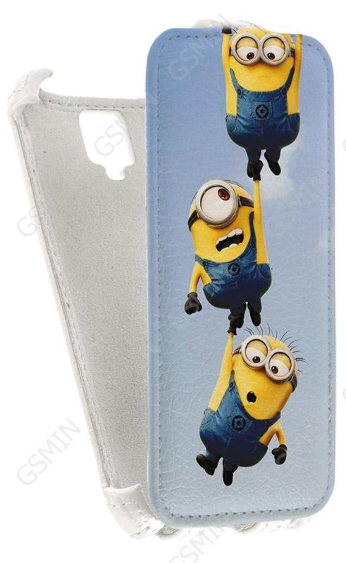 

Чехол Armor Case для Alcatel One Touch Idol 2 Mini L Дизайн 1, Белый
