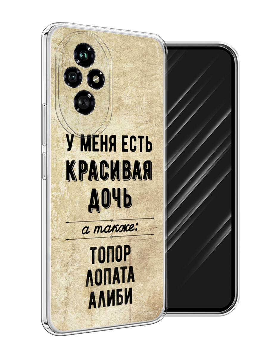 

Чехол Awog на Honor 200 "Красивая дочь", Черный;бежевый, 6124750-1