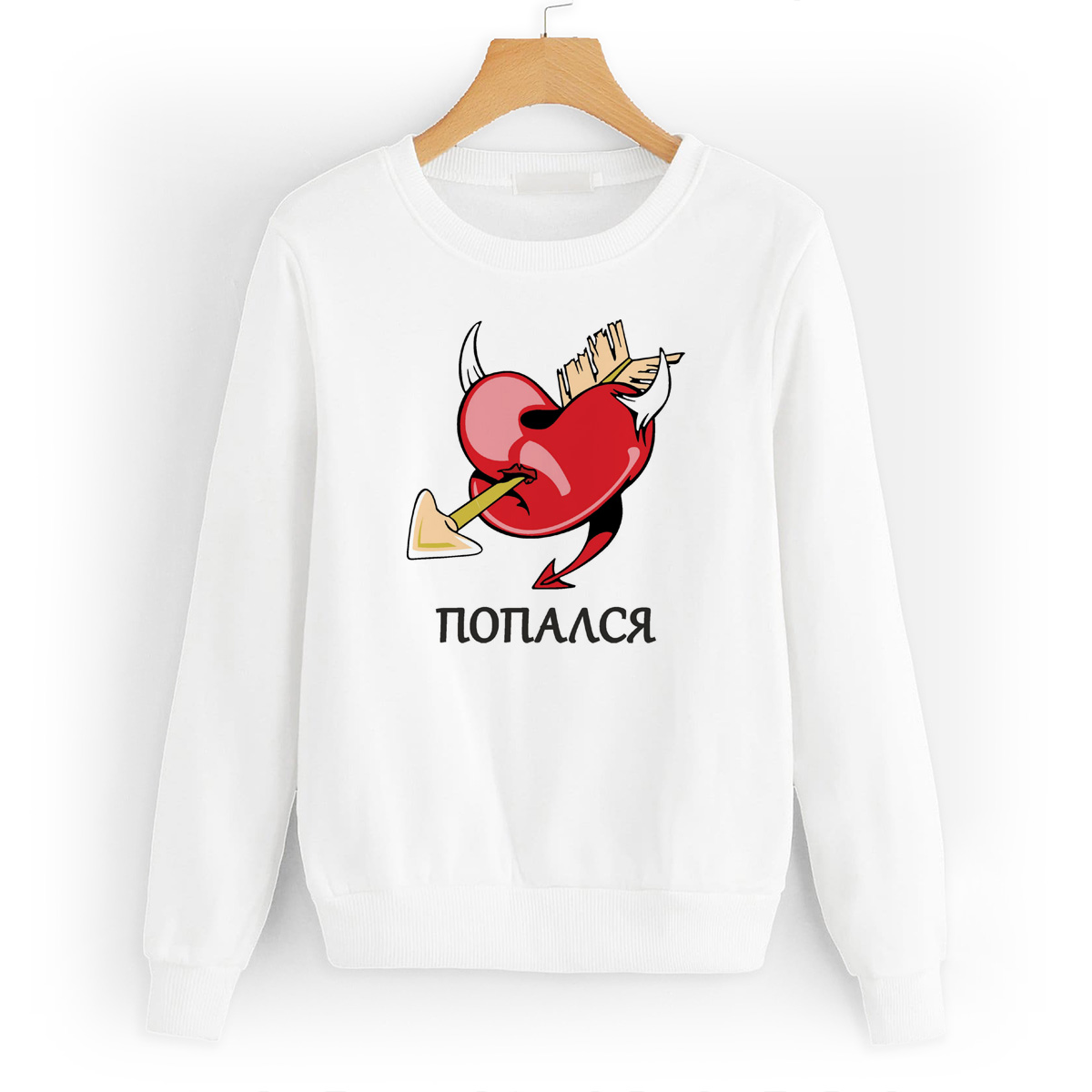 

Свитшот белый CoolPodarok Попался, W0114083