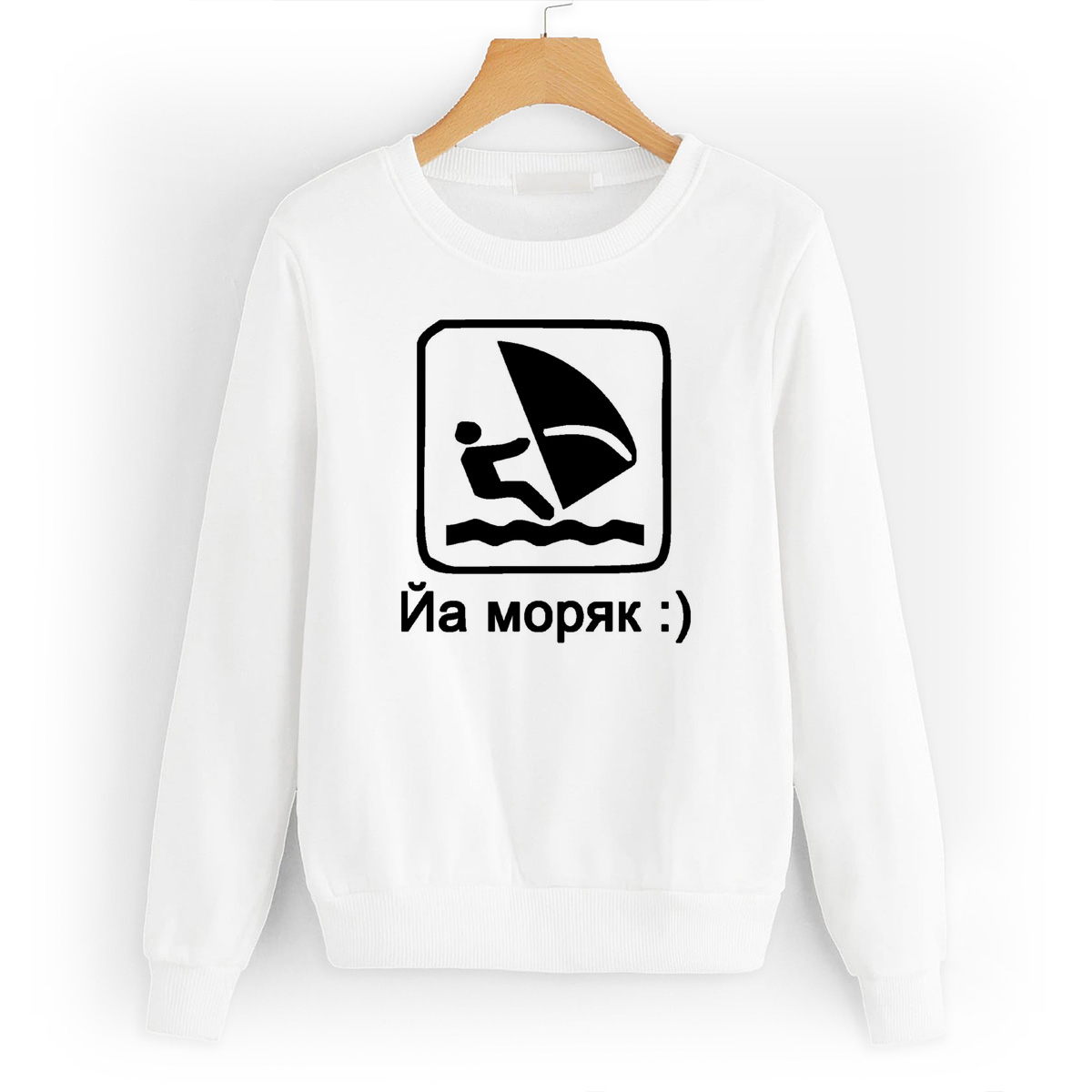 

Свитшот белый CoolPodarok Йа моряк, W0112519
