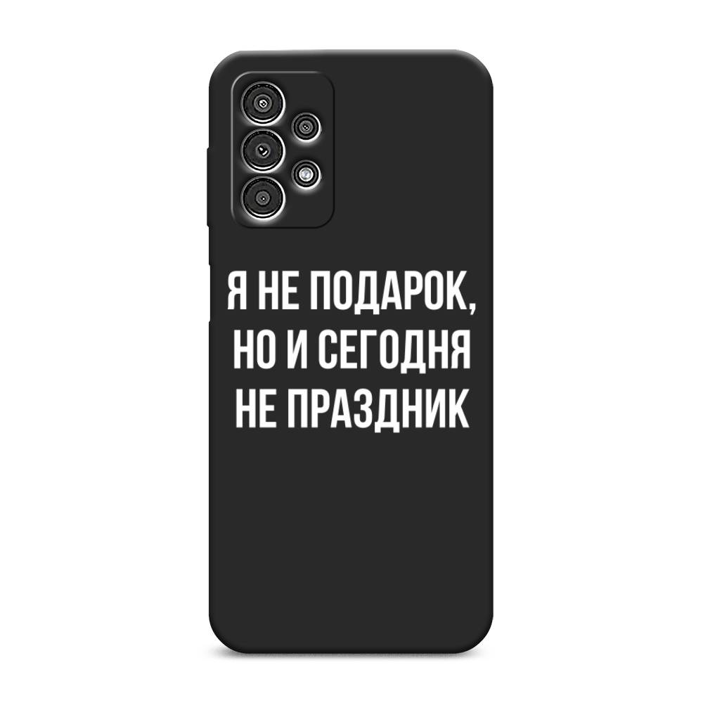 

Чехол Awog на Samsung Galaxy A13 / Самсунг A13 "Я не подарок", Разноцветный, 2104852-1