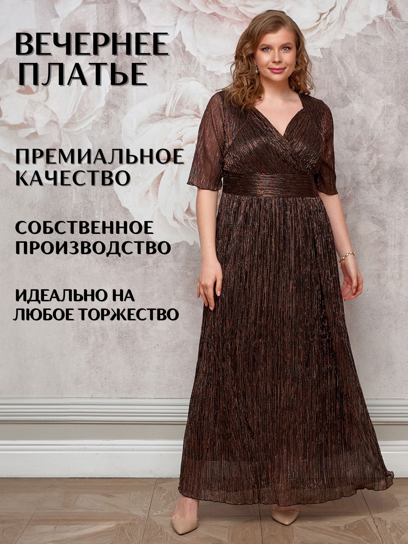 Платье женское DRESS-DOM Эшли коричневое 64 RU