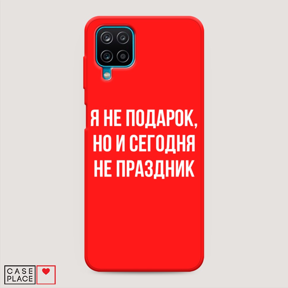 

Чехол Awog на Samsung Galaxy A12 / Самсунг A12 "Я не подарок", Разноцветный, 2101653-1