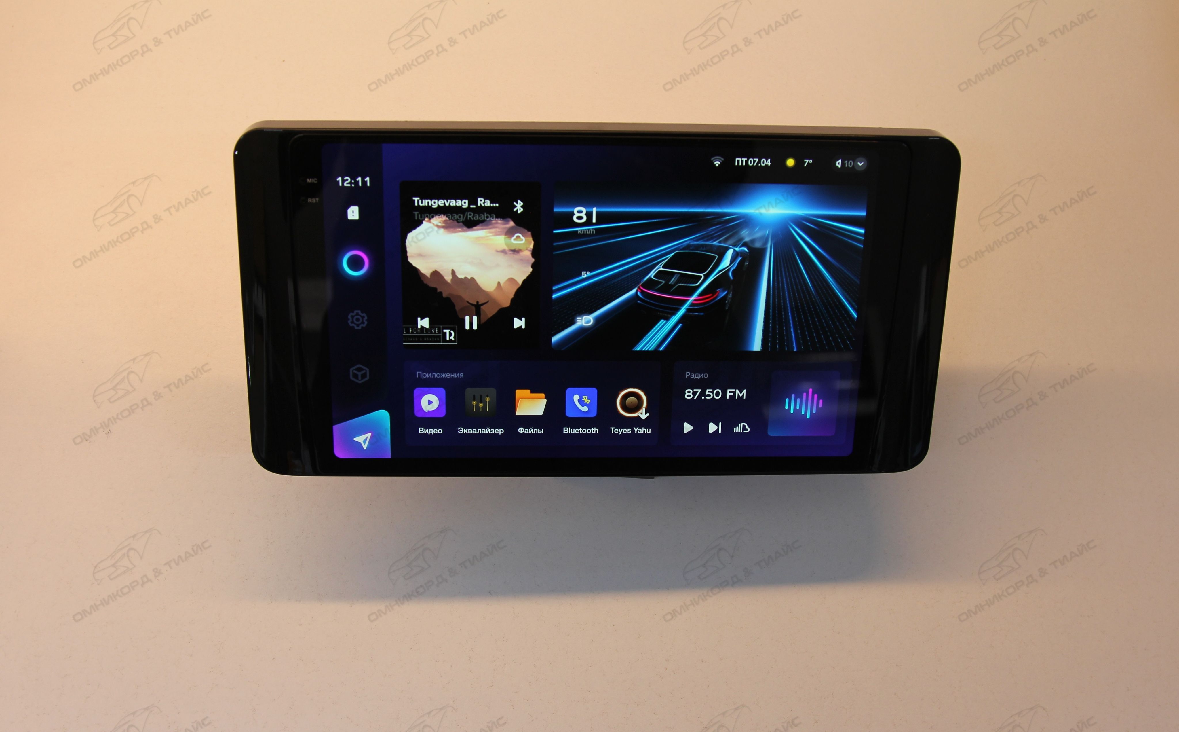 Магнитола TEYES SKODA RAPID 2021 г CC3 2K 6128ГБ 4289000₽