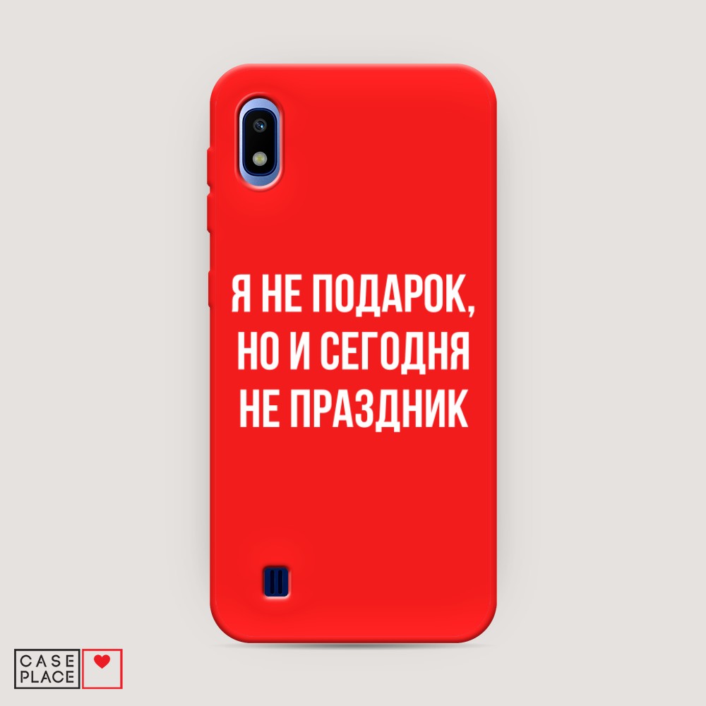 фото Матовый силиконовый чехол "я не подарок" на samsung galaxy a10 awog