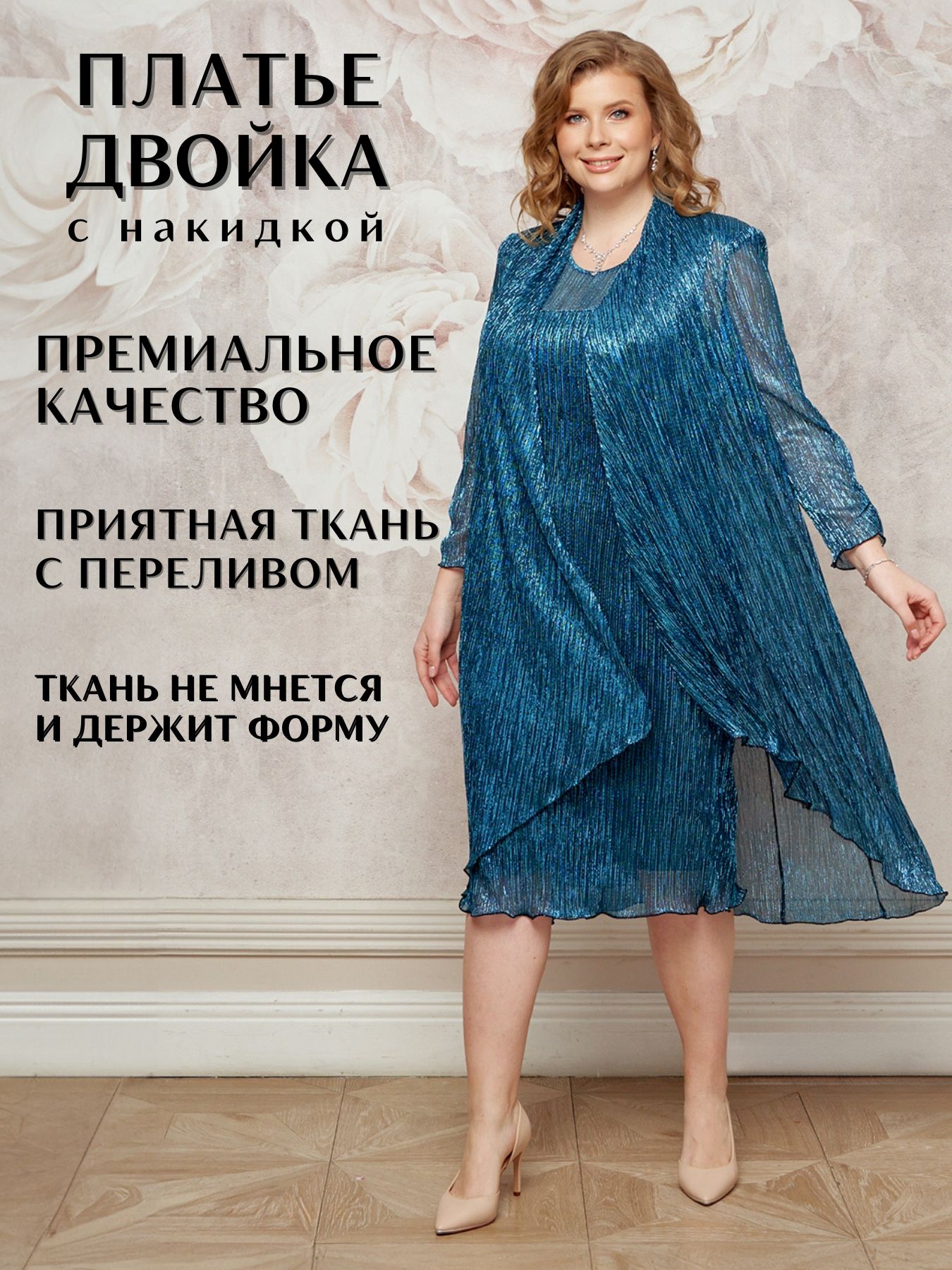 Платье женское DRESS-DOM Фэнтази бирюзовое 62 RU