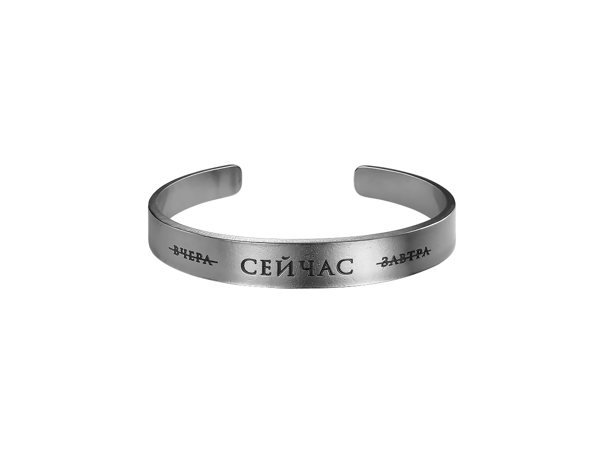 

Браслет из стали р.15-17 Мастерская Алёшиных Т01.510.21.00, Т01.510.21.00