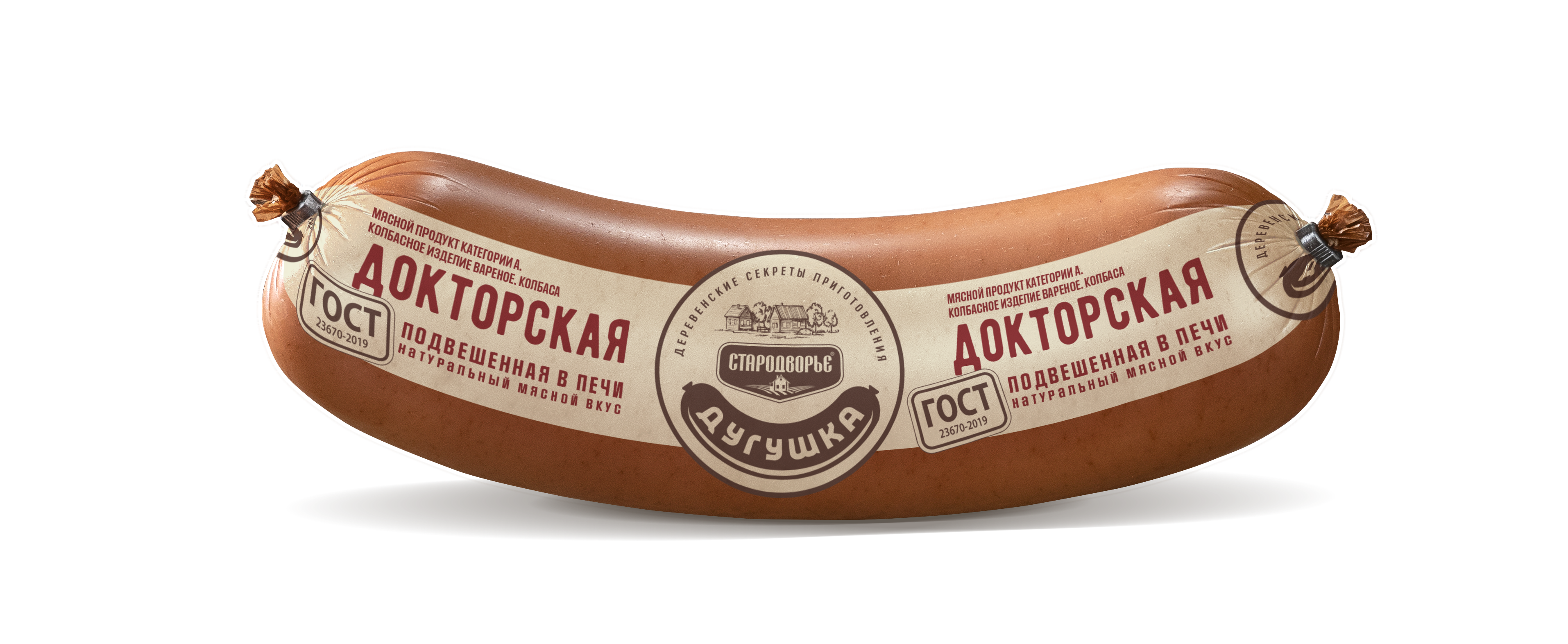 

Колбаса Стародворье Докторская Дугушка вареная +- 800 г