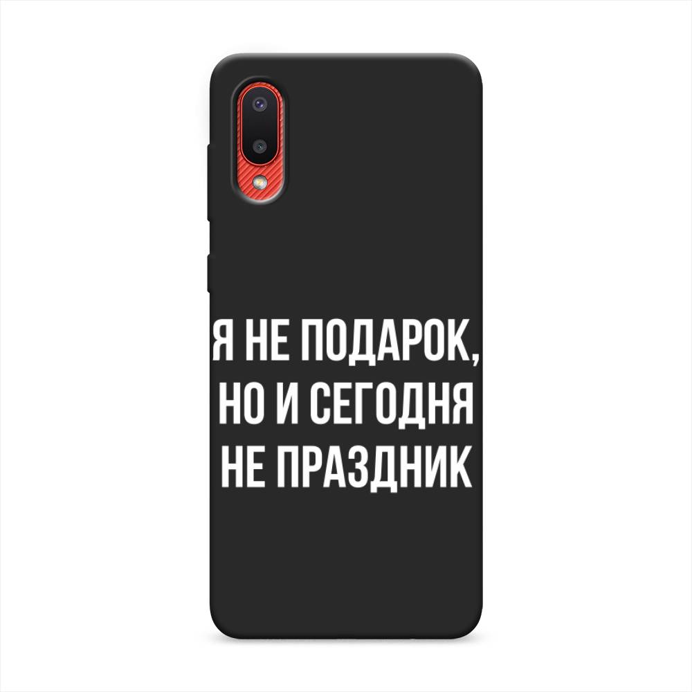 фото Матовый силиконовый чехол "я не подарок" на samsung galaxy a02 awog