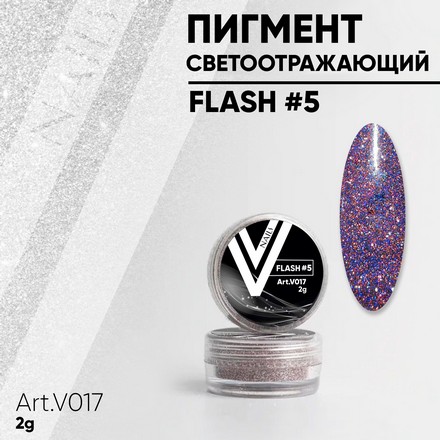 

Пигмент Vogue Nails Flash светоотражающий сиреневый 2 г