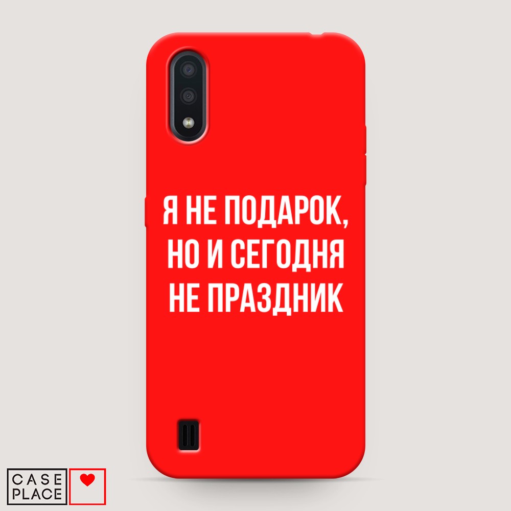 фото Матовый силиконовый чехол "я не подарок" на samsung galaxy a01 awog