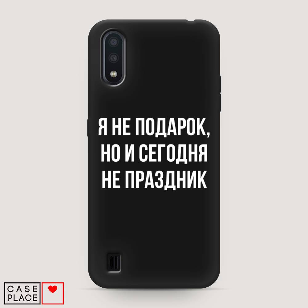 

Чехол Awog на Samsung Galaxy A01 "Я не подарок", Разноцветный, 29552-1