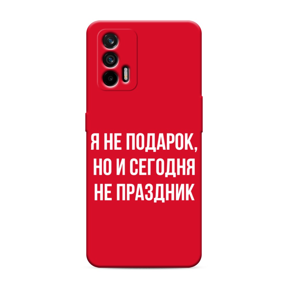 

Чехол Awog на Realme Q3 Pro/GT "Я не подарок", Разноцветный, 256553-1