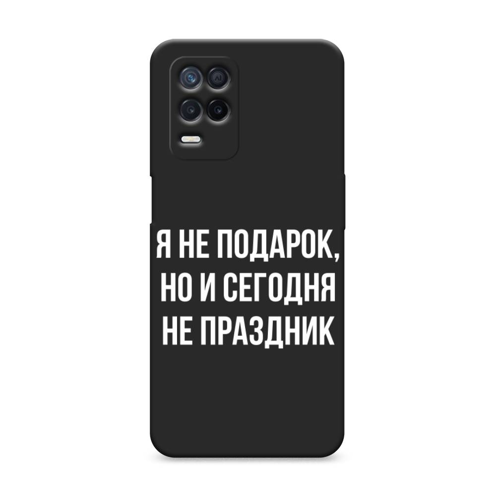 

Чехол Awog на Realme 8 5G/Narzo 30 5G "Я не подарок", Разноцветный, 257152-1