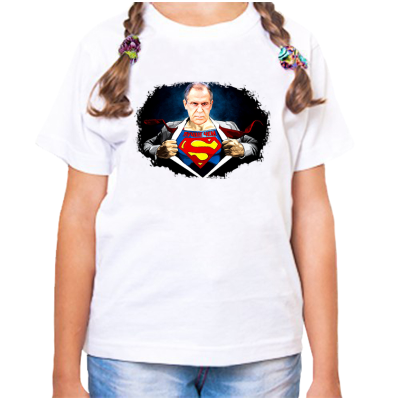 Белая футболка размера 28 для девочки, предпочтительнее Супермена по мнению Лаврова.