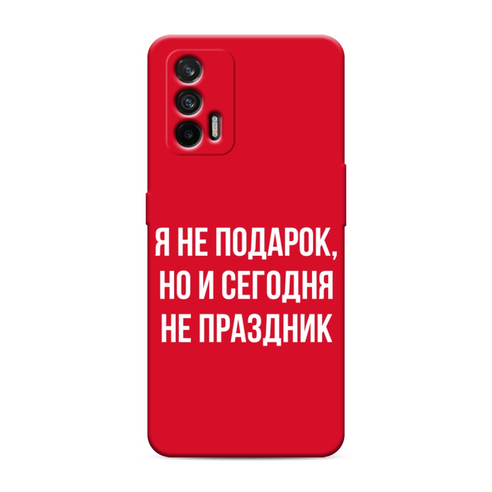 

Чехол Awog на Realme GT/Q3 Pro "Я не подарок", Разноцветный, 256353-1