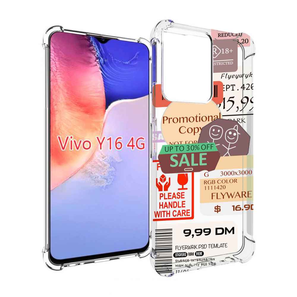 

Чехол MyPads скидочные-купоны-принт для Vivo Y16 4G/ Vivo Y02S, Прозрачный, Tocco