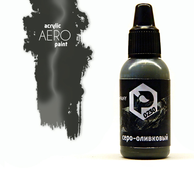 

Pacific.Серо-оливковый (Olive grey) AERO