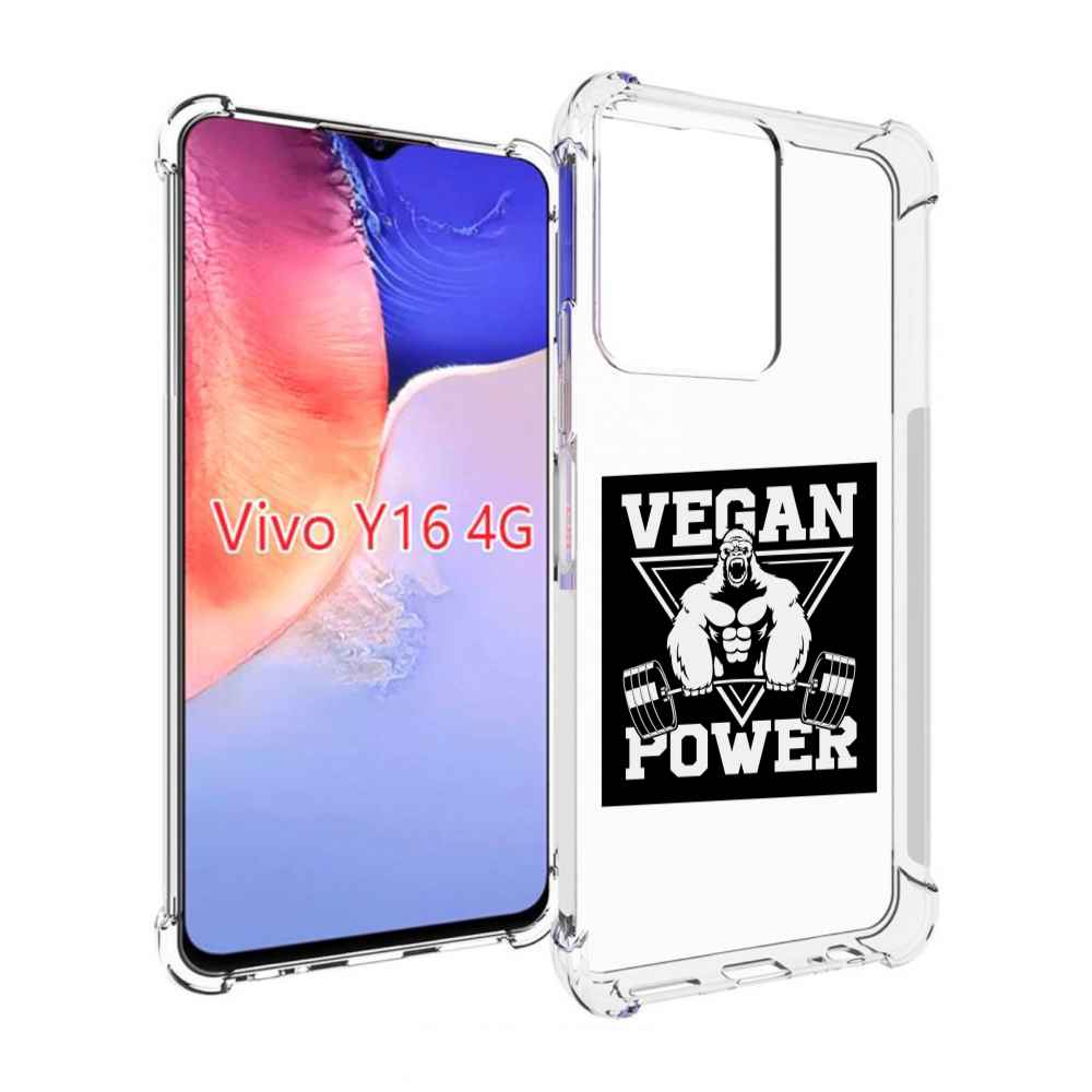

Чехол MyPads сила-вегана для Vivo Y16 4G/ Vivo Y02S, Прозрачный, Tocco