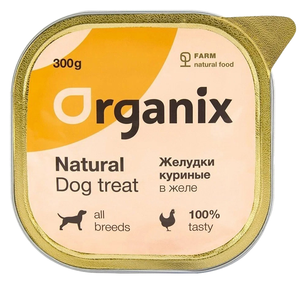 

ORGANIX Лакомство ORGANIX для взрослых собак всех пород желудки куриные цельные в желе 300