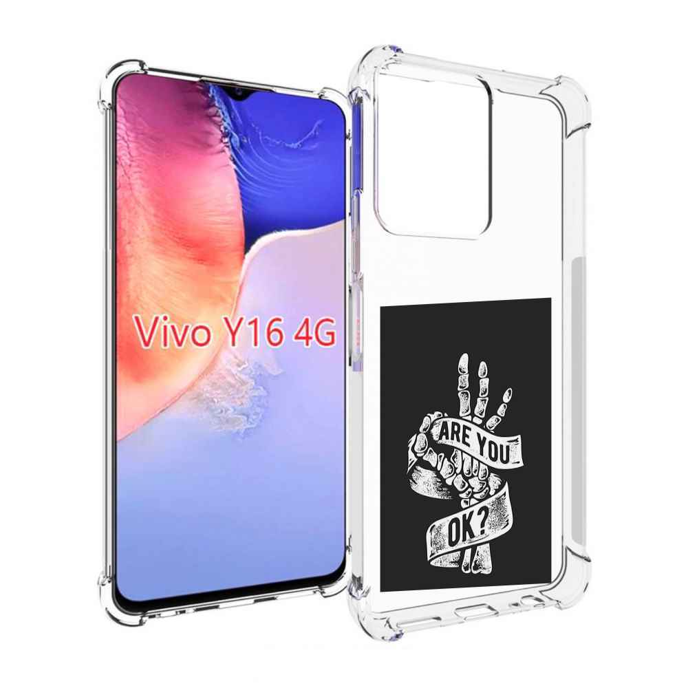 

Чехол MyPads рука-скелета для Vivo Y16 4G/ Vivo Y02S, Прозрачный, Tocco