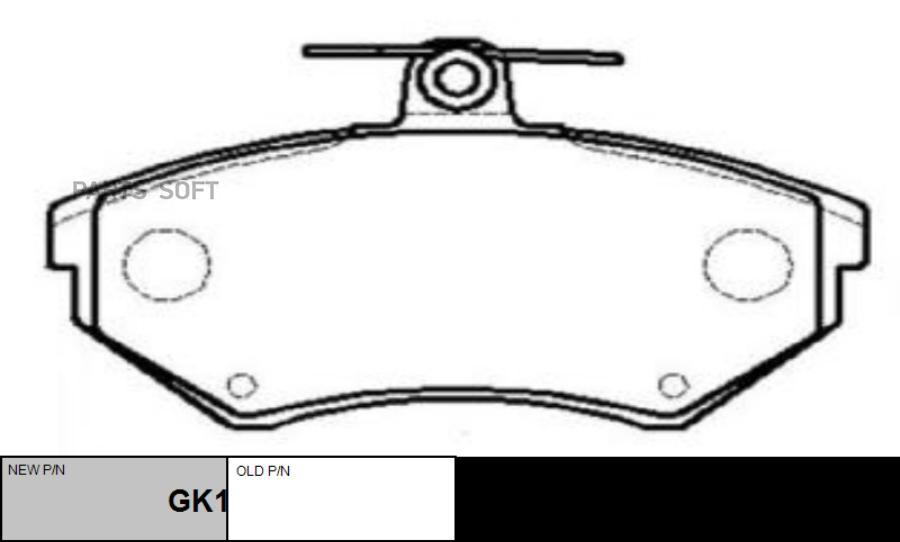 

Колодки передние AUDI A4 1.6-1.8 1.9D 95 VW PASSAT 97 CTR GK1288 CTR