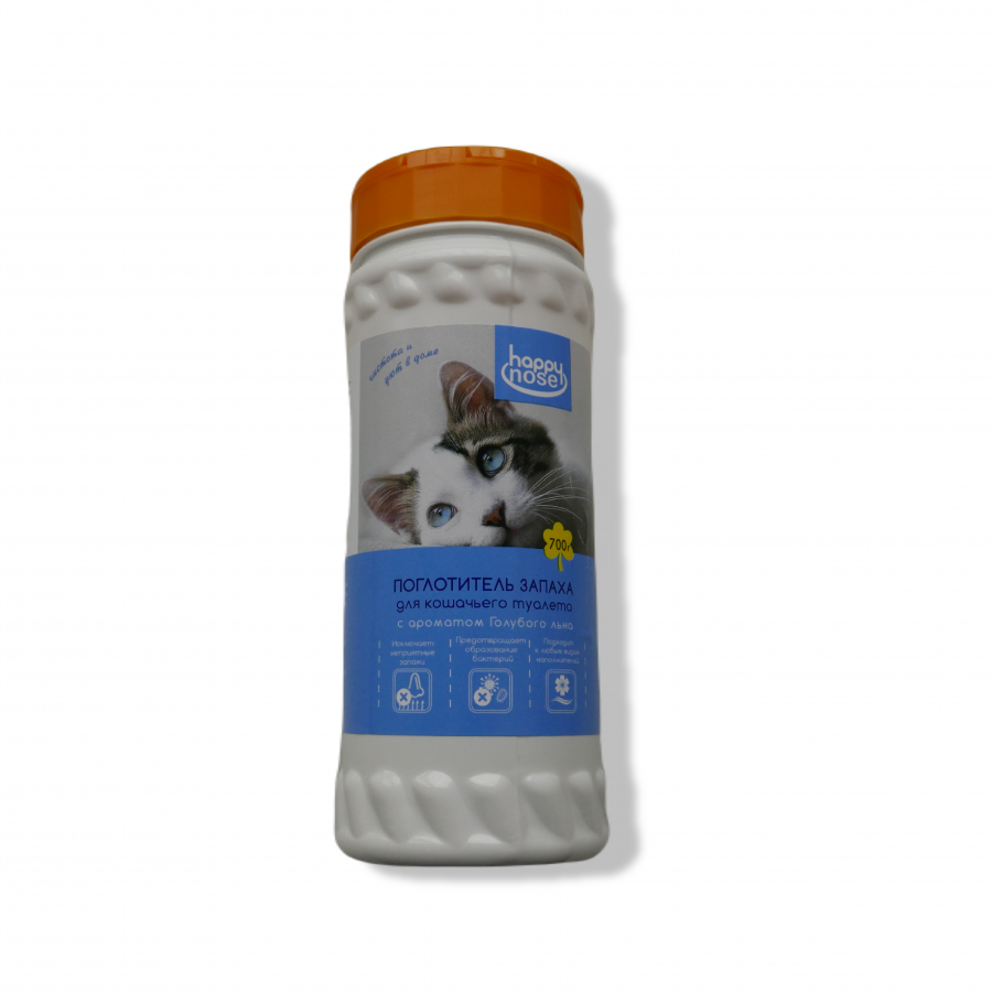 Поглотитель запаха для кошачьего туалета HAPPY NOSE с ароматом Голубого Льна, 700 г