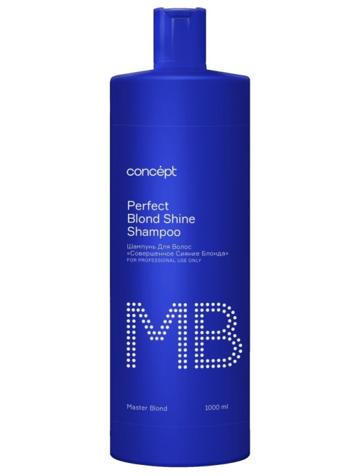Купить Шампунь Совершенное сияние блонда Concept Perfect Blond Shine shampoo 1000 мл