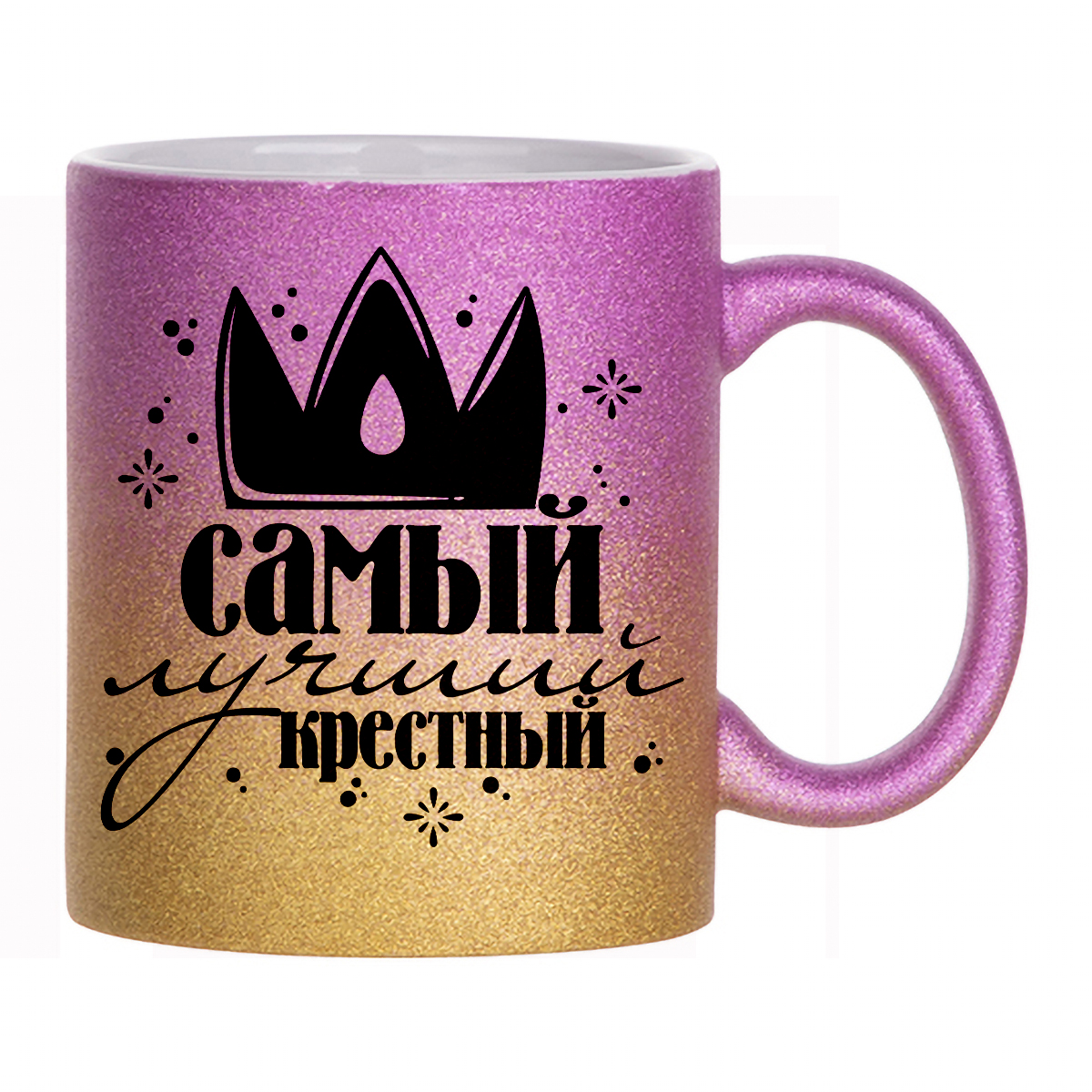 

Кружка с блестками золотая CoolPodarok Семья. Самому лучшему крестному