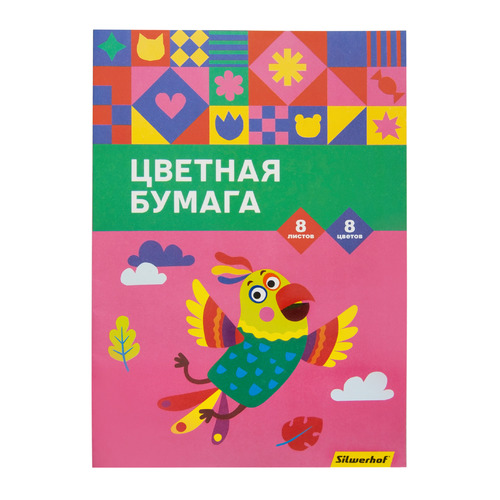 Упаковка бумаги цветной Silwerhof Попугай односторонняя 8л. 8 цв. 50г/м2 2 дизайна 50упак.